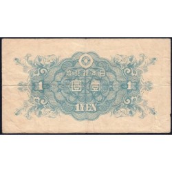 Japon - Pick 85_1a - 1 yen - Série 1057 - Code imprimeur 12 - 1946 - Etat : TB+