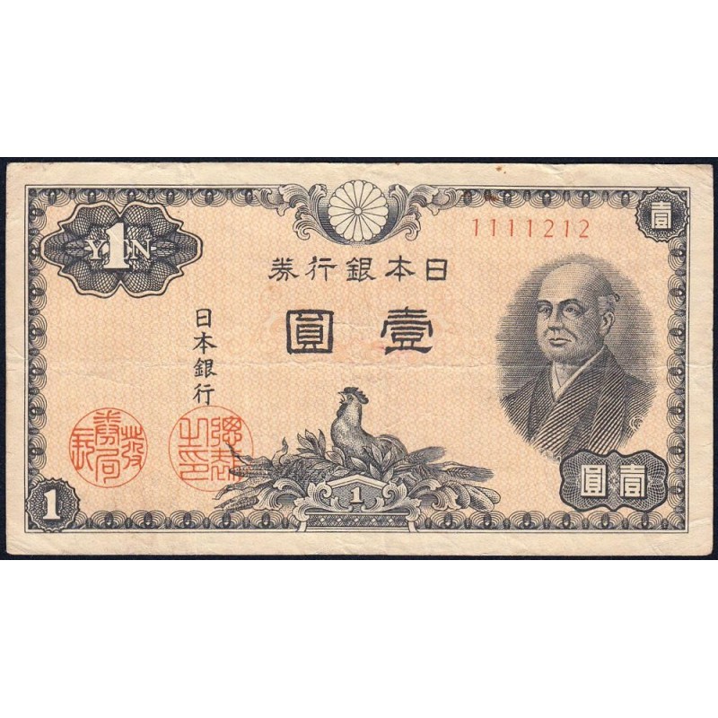 Japon - Pick 85_1a - 1 yen - Série 1112 - Code imprimeur 12 - 1946 - Etat : TB