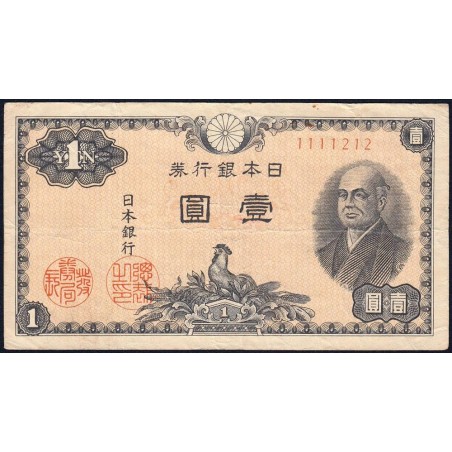 Japon - Pick 85_1a - 1 yen - Série 1112 - Code imprimeur 12 - 1946 - Etat : TB