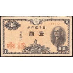 Japon - Pick 85_1a - 1 yen - Série 1119 - Code imprimeur 12 - 1946 - Etat : TB-