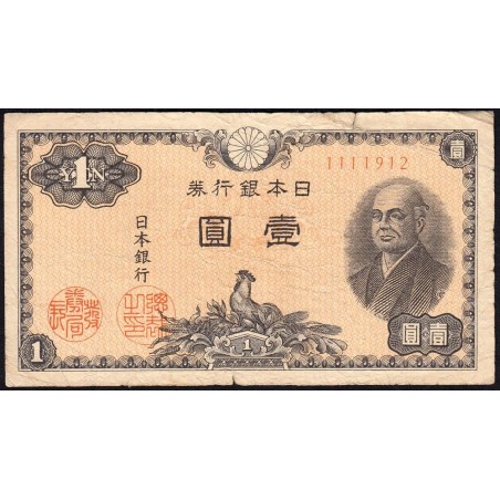 Japon - Pick 85_1a - 1 yen - Série 1119 - Code imprimeur 12 - 1946 - Etat : TB-