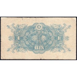 Japon - Pick 85_1a - 1 yen - Série 1119 - Code imprimeur 12 - 1946 - Etat : TB-