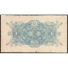 Japon - Pick 85_1a - 1 yen - Série 1119 - Code imprimeur 12 - 1946 - Etat : TB-