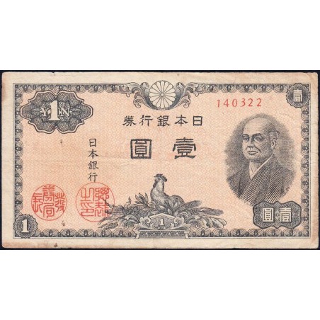 Japon - Pick 85_1b - 1 yen - Série 403 - Code imprimeur 22 - 1946 - Etat : TB