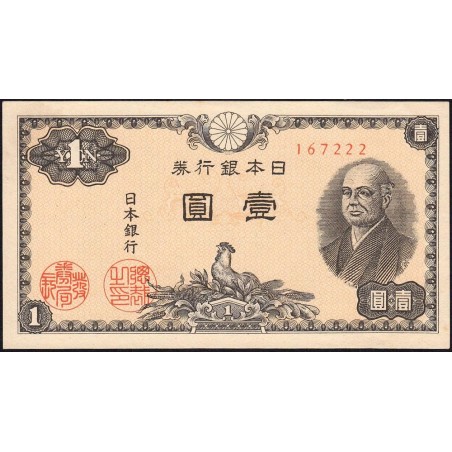 Japon - Pick 85_1b - 1 yen - Série 672 - Code imprimeur 22 - 1946 - Etat : SPL+