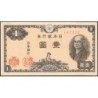 Japon - Pick 85_1b - 1 yen - Série 672 - Code imprimeur 22 - 1946 - Etat : SPL+