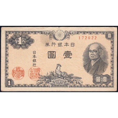Japon - Pick 85_1b - 1 yen - Série 720 - Code imprimeur 22 - 1946 - Etat : TB+