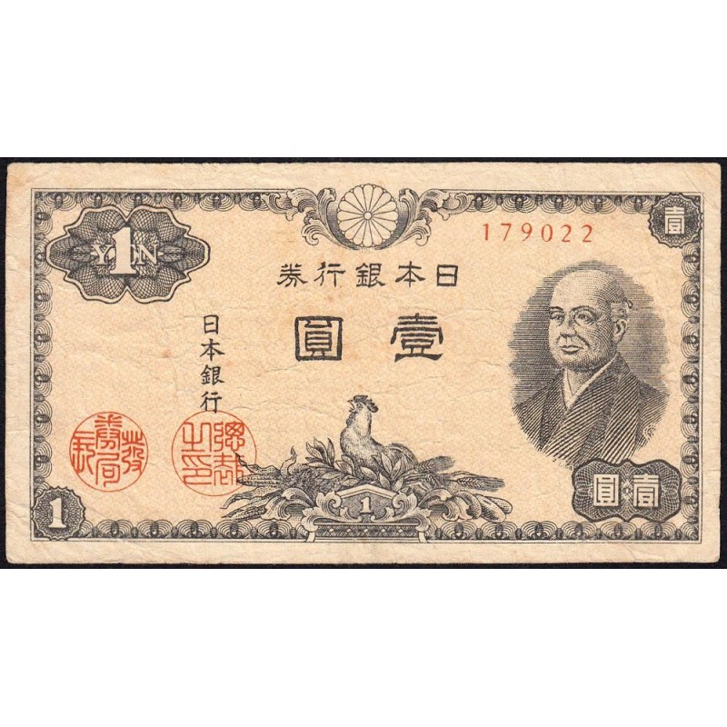 Japon - Pick 85_1b - 1 yen - Série 790 - Code imprimeur 22 - 1946 - Etat : TB-