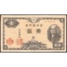 Japon - Pick 85_1b - 1 yen - Série 790 - Code imprimeur 22 - 1946 - Etat : TB-