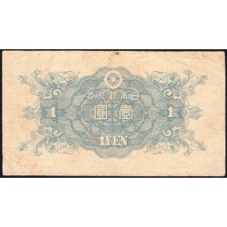 Japon - Pick 85_1b - 1 yen - Série 790 - Code imprimeur 22 - 1946 - Etat : TB-
