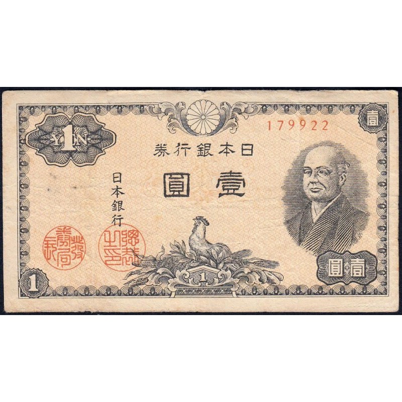 Japon - Pick 85_1b - 1 yen - Série 799 - Code imprimeur 22 - 1946 - Etat : TB-
