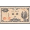 Japon - Pick 85_1b - 1 yen - Série 799 - Code imprimeur 22 - 1946 - Etat : TB-