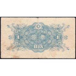 Japon - Pick 85_1b - 1 yen - Série 922 - Code imprimeur 22 - 1946 - Etat : TB