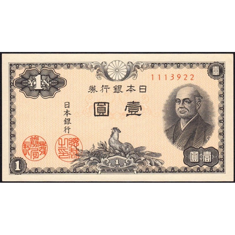Japon - Pick 85_1b - 1 yen - Série 1139 - Code imprimeur 22 - 1946 - Etat : pr.NEUF