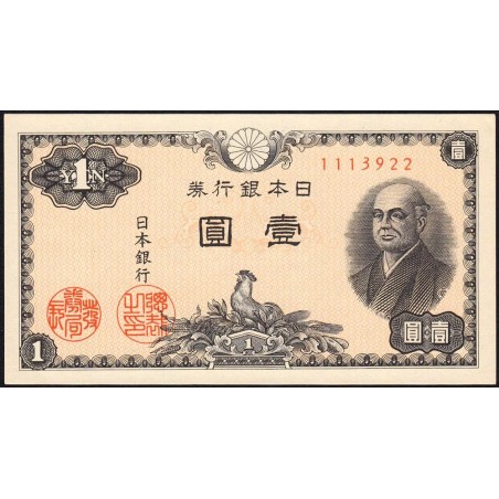 Japon - Pick 85_1b - 1 yen - Série 1139 - Code imprimeur 22 - 1946 - Etat : pr.NEUF