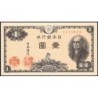 Japon - Pick 85_1b - 1 yen - Série 1139 - Code imprimeur 22 - 1946 - Etat : pr.NEUF