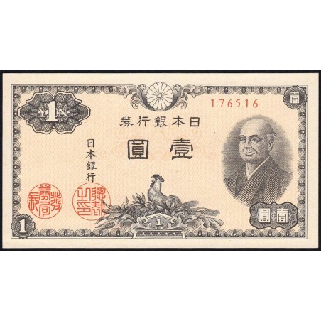 Japon - Pick 85_5a - 1 yen - Série 765 - Code imprimeur 16 - 1946 - Etat : SPL