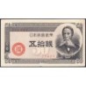 Japon - Pick 61_1 - 50 sen - Série 140 - Code imprimeur 12 - 1948 - Etat : TTB