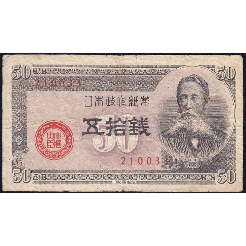 Japon - Pick 61_2c - 50 sen - Série 100 - Code imprimeur 33 - 1948 - Etat : TB-