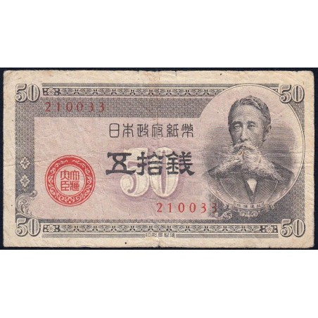 Japon - Pick 61_2c - 50 sen - Série 100 - Code imprimeur 33 - 1948 - Etat : TB-