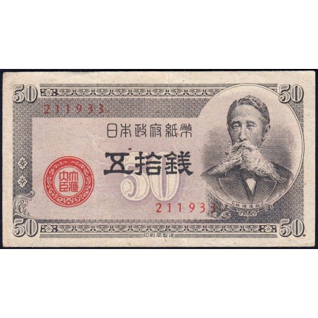 Japon - Pick 61_2c - 50 sen - Série 119 - Code imprimeur 33 - 1948 - Etat : TTB