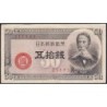 Japon - Pick 61_2c - 50 sen - Série 119 - Code imprimeur 33 - 1948 - Etat : TTB