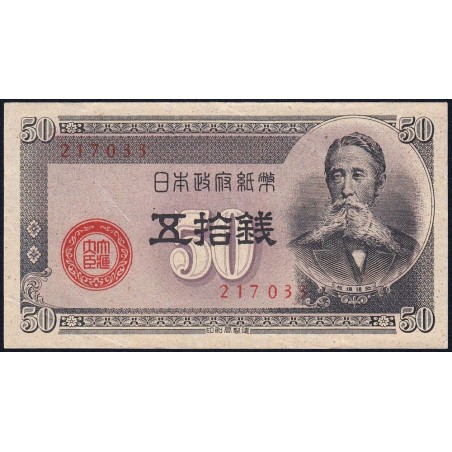 Japon - Pick 61_2c - 50 sen - Série 170 - Code imprimeur 33 - 1948 - Etat : TTB+