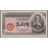 Japon - Pick 61_2c - 50 sen - Série 170 - Code imprimeur 33 - 1948 - Etat : TTB+