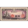 Japon - Pick 53a - 10 sen - Série 1 - 1944 - Etat : NEUF