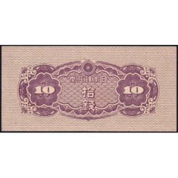 Japon - Pick 53a - 10 sen - Série 1 - 1944 - Etat : NEUF
