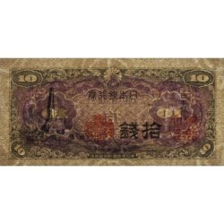 Japon - Pick 53a - 10 sen - Série 1 - 1944 - Etat : NEUF