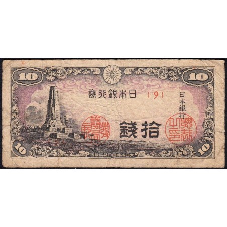 Japon - Pick 53a - 10 sen - Série 09 - 1944 - Etat : TB-
