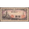 Japon - Pick 53a - 10 sen - Série 09 - 1944 - Etat : TB-