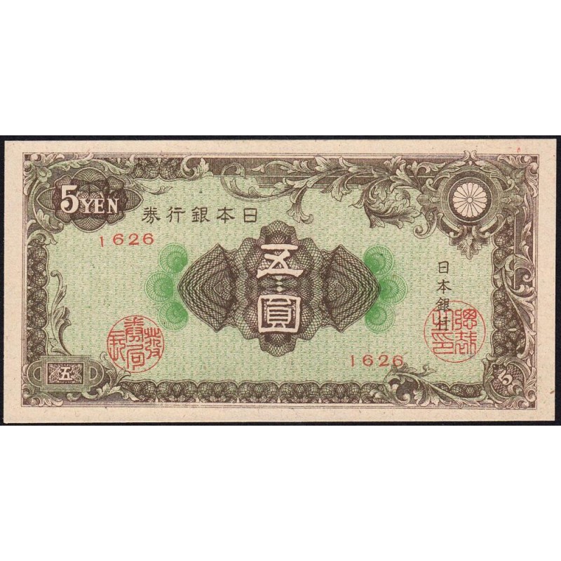 Japon - Pick 86_3 - 5 yen - Série 6 - Code imprimeur 26 - 1946 - Etat : NEUF