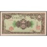 Japon - Pick 86_3 - 5 yen - Série 6 - Code imprimeur 26 - 1946 - Etat : NEUF