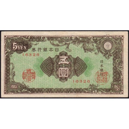 Japon - Pick 86_3 - 5 yen - Série 63 - Code imprimeur 26 - 1946 - Etat : TTB+