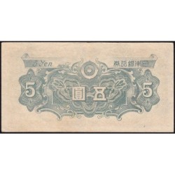 Japon - Pick 86_3 - 5 yen - Série 63 - Code imprimeur 26 - 1946 - Etat : TTB+
