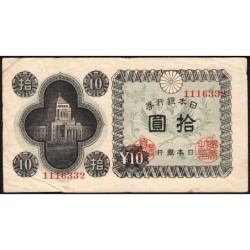 Japon - Pick 87_1c - 10 yen - Série 1163 - Code imprimeur 32 - 1946 - Etat : TB-