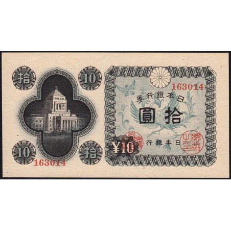 Japon - Pick 87_3a - 10 yen - Série 630 - Code imprimeur 14 - 1946 - Etat : NEUF