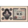 Japon - Pick 87_3a - 10 yen - Série 630 - Code imprimeur 14 - 1946 - Etat : NEUF