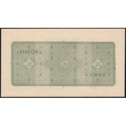 Japon - Pick 87_3a - 10 yen - Série 630 - Code imprimeur 14 - 1946 - Etat : NEUF