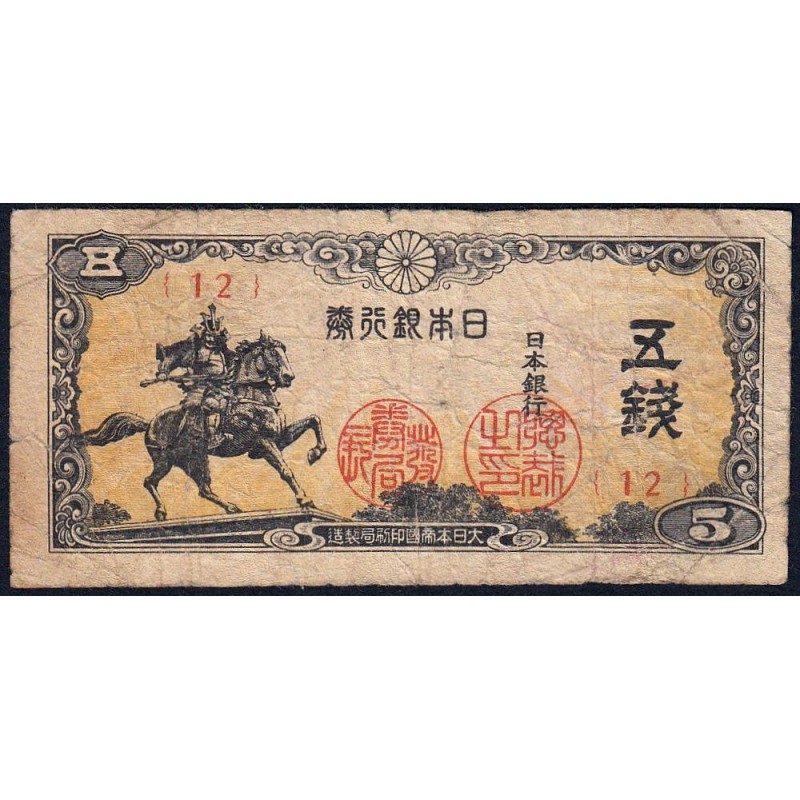 Japon - Pick 52a - 5 sen - Série 12 - 1944 - Etat : B