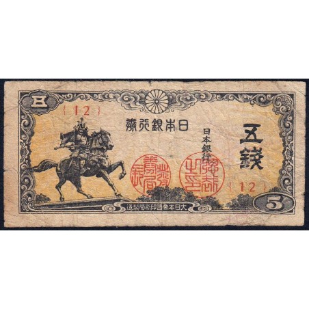 Japon - Pick 52a - 5 sen - Série 12 - 1944 - Etat : B