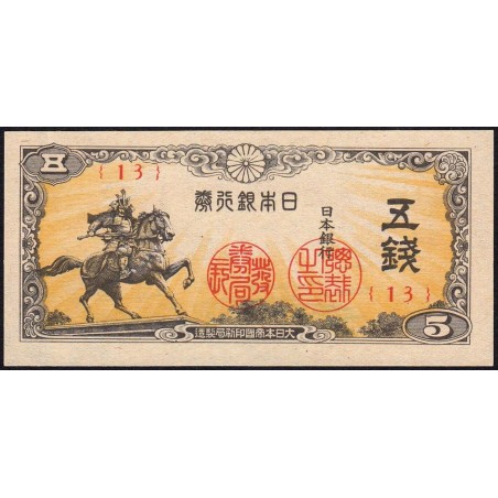 Japon - Pick 52a - 5 sen - Série 13 - 1944 - Etat : NEUF