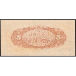 Japon - Pick 52a - 5 sen - Série 13 - 1944 - Etat : NEUF