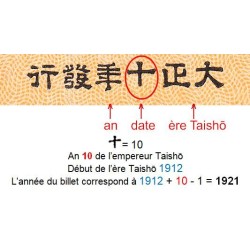 Japon - Pick 46c_2 - 10 sen - Série 463 - 1921 - Etat : pr.NEUF