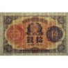 Japon - Pick 46c_2 - 10 sen - Série 463 - 1921 - Etat : pr.NEUF