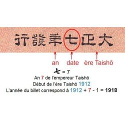 Japon - Pick 48b_1 - 50 sen - Série 79 - 1918 - Etat : TTB