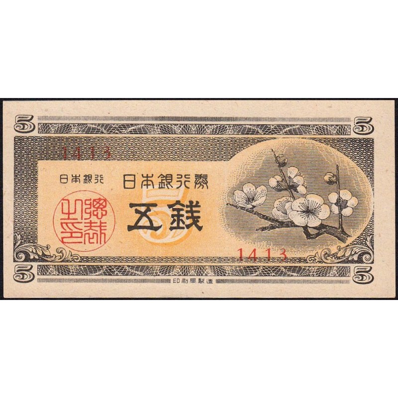Japon - Pick 83 - 5 sen - Série 4 - Code imprimeur 13 - 1948 - Etat : NEUF