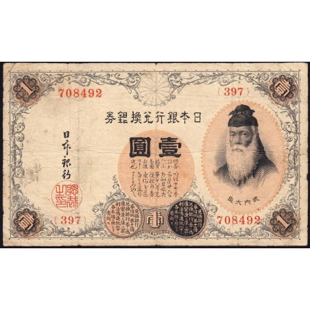 Japon - Pick 30c - 1 yen - Série 397 - 1916 - Etat : B